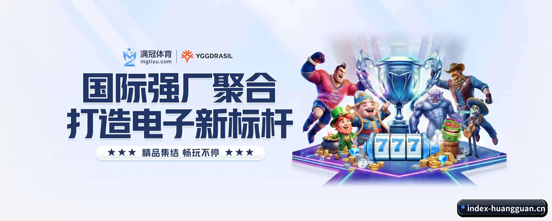 皇冠官网的来历 - 体育资讯内容服务